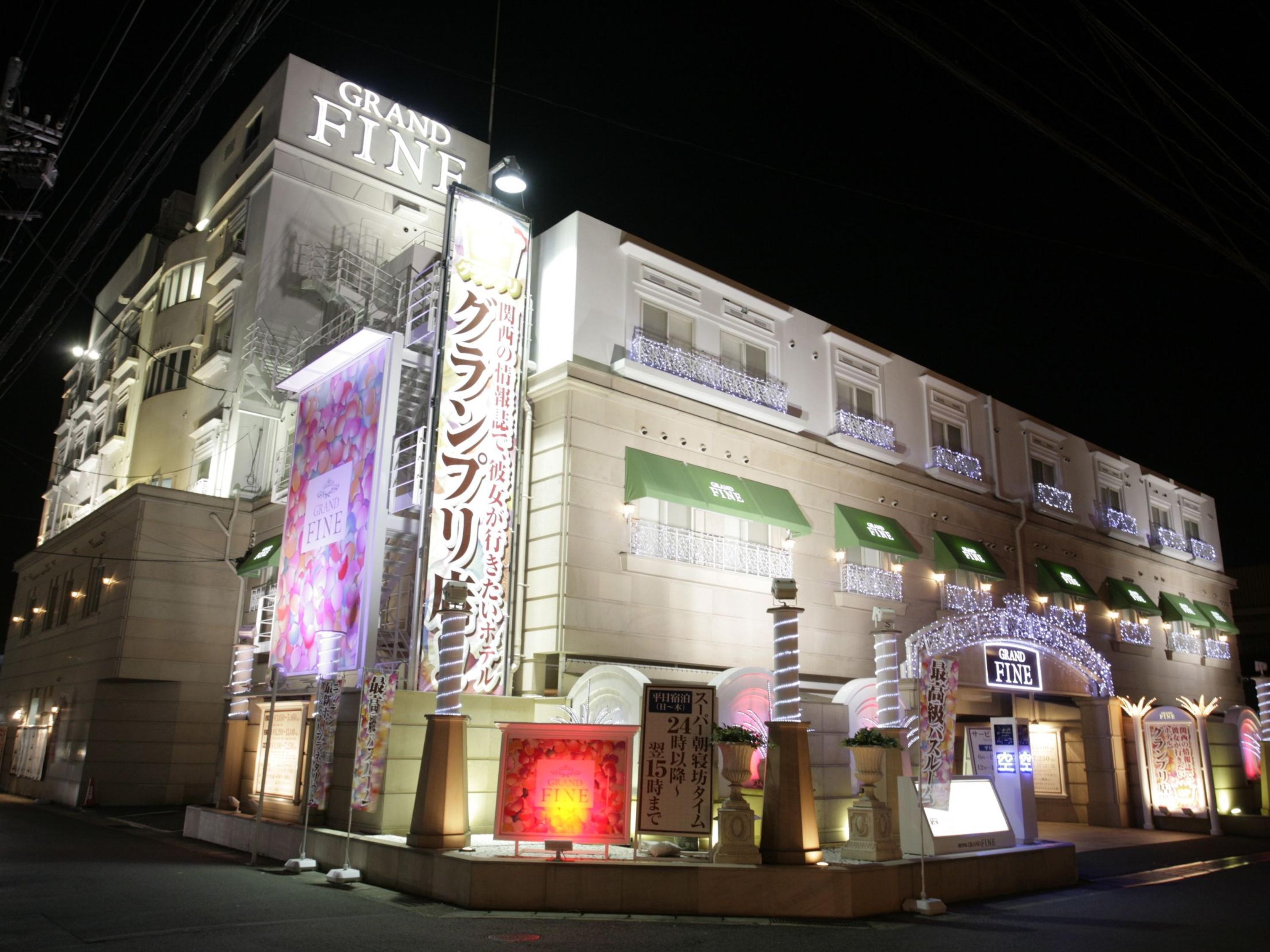 Hotel Grand Fine Kyoto Minami (Adults Only) Dış mekan fotoğraf
