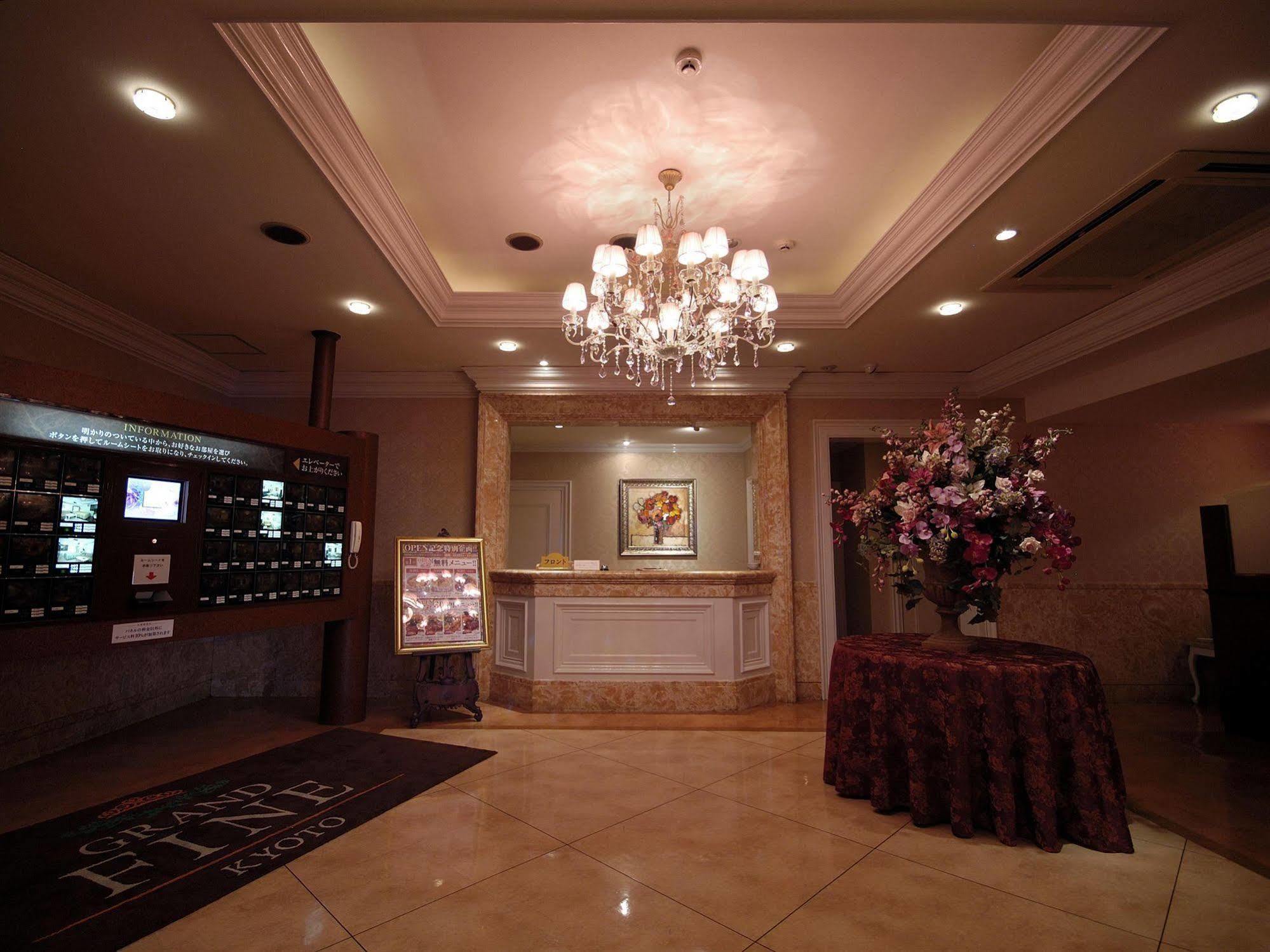 Hotel Grand Fine Kyoto Minami (Adults Only) Dış mekan fotoğraf